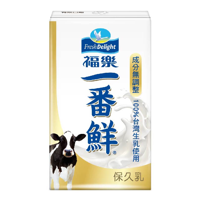 FreshDelight 100 UHT milk, , large