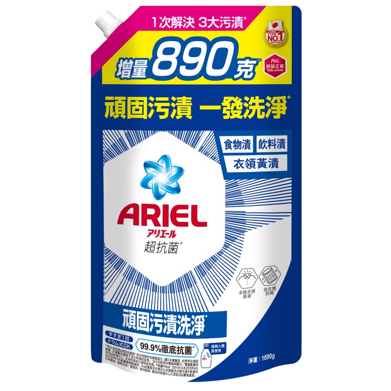 ARIEL LAU LIQ 1690GX6 CRG BL Taroko HKTW, , large