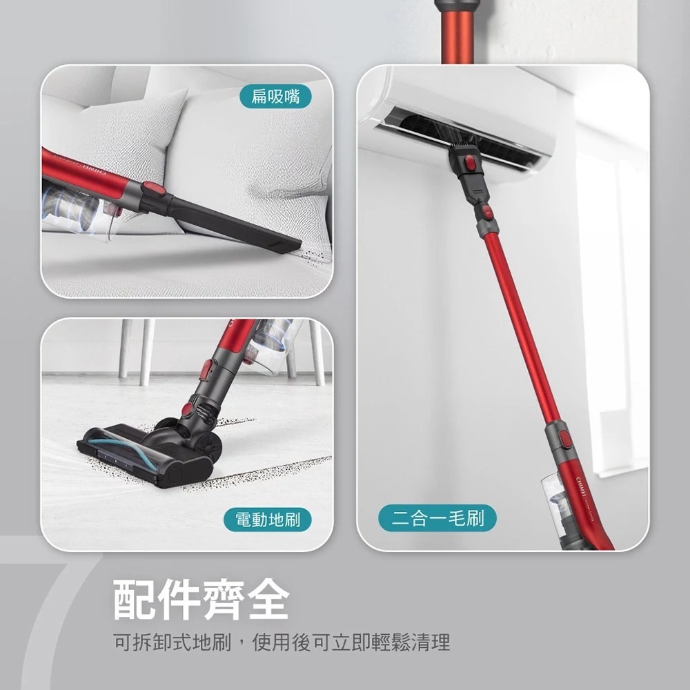 CHIMEI LED Electric Floor Brush Handheld Powerful Cyclone Vacuum Cleaner VC-HUNPH0, , large