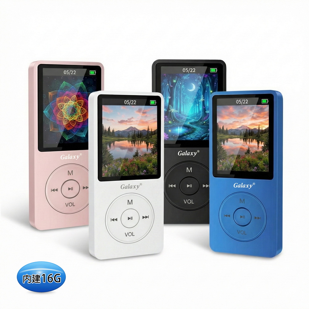 [Galaxy Style] Light Enjoyment 1.8-inch Color Screen MP4 Player (Built-in 16G Memory) (with 6 Bonus Gifts), , large