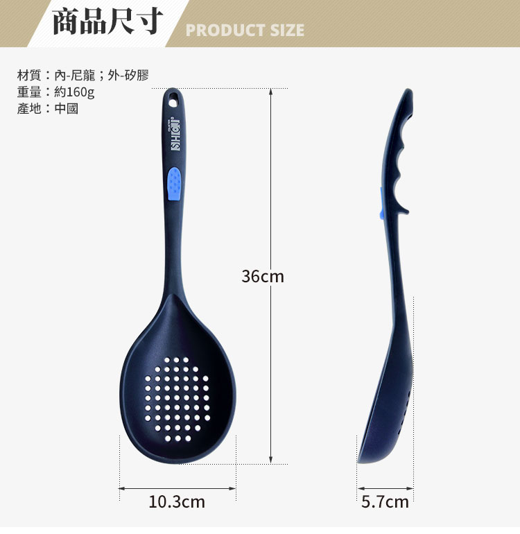 SHCJ 全包覆一體成型 矽膠料理工具【五款可選】耐高溫不變形 SGS檢驗合格 多款可選, , large