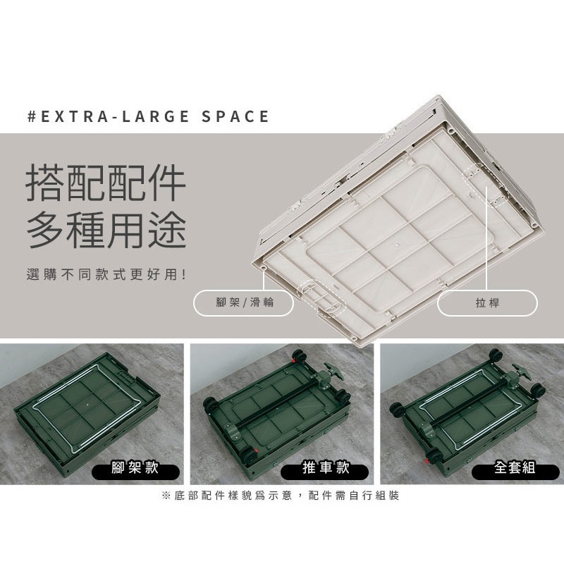 【Y HOUSE】Multi-function foldable storage box for camping, outdoor, side-opening, cart - beige, , large