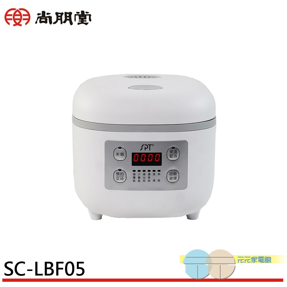 SPT Microcomputer 4-Cup Electric Cooker SC-LBF05, , large
