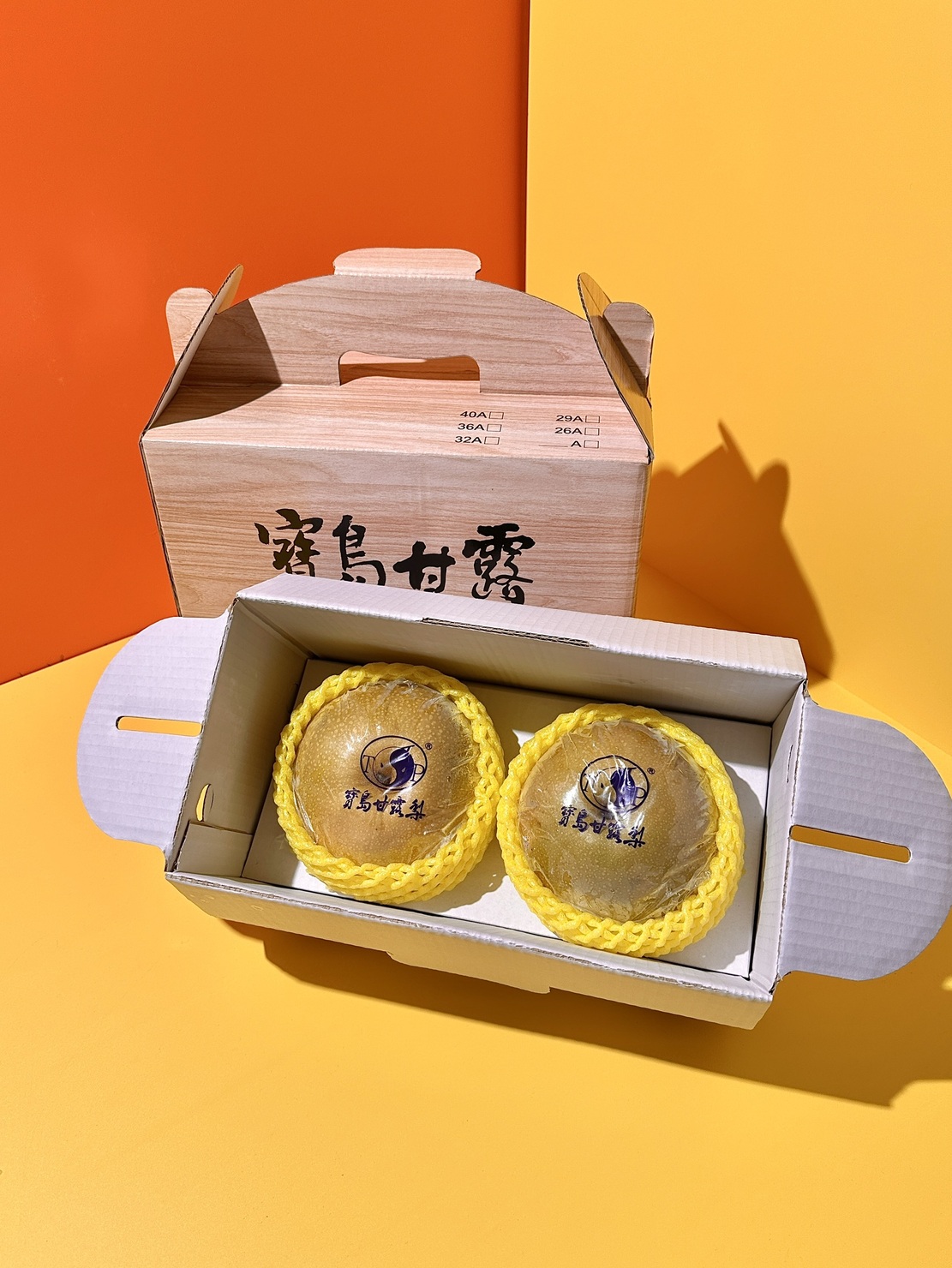 [芯鮮果]台灣嚴選( 寶島甘露梨 ), , large