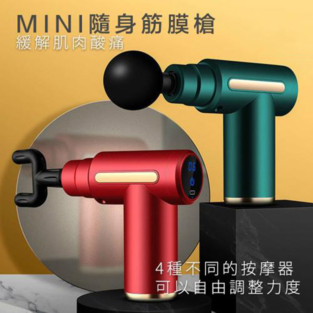 MINI 輕量型便攜隨身震動式筋膜槍, , large