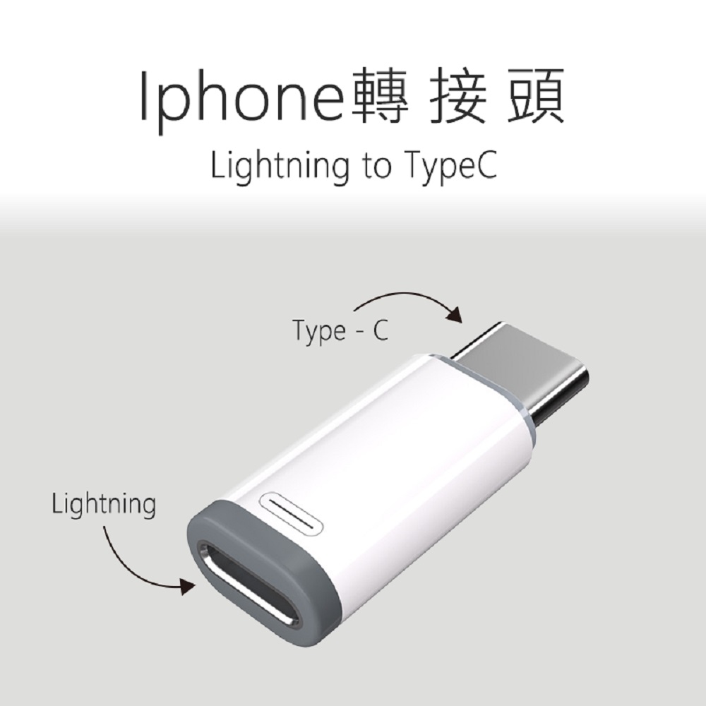 【Haomi Enterprise】Adapter Lightning to Type-C Mini Adapter, , large