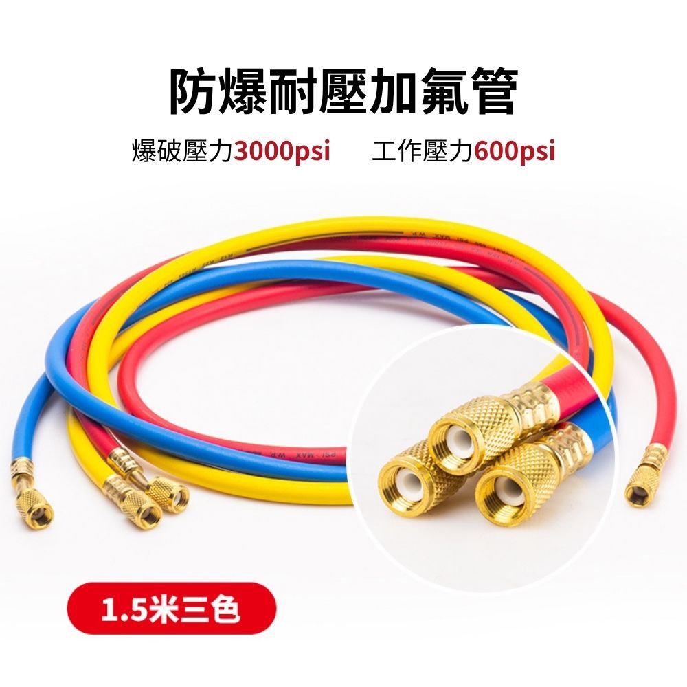 R134a refrigerant dual gauge kit with adjustable gauges (Configuration 1), , large