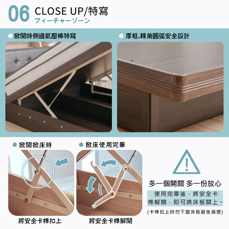 【KIKY】米特後掀床底5尺(雪松色), , large