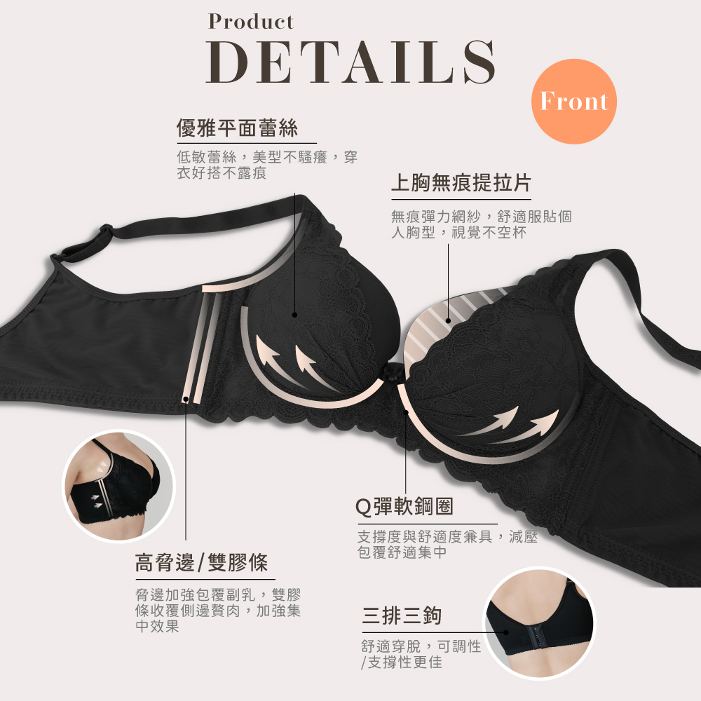 【Clany可蘭霓】夢幻花語 抗菌石墨烯集中包覆軟鋼圈 BCD 內衣 神秘黑 8059-63, , large