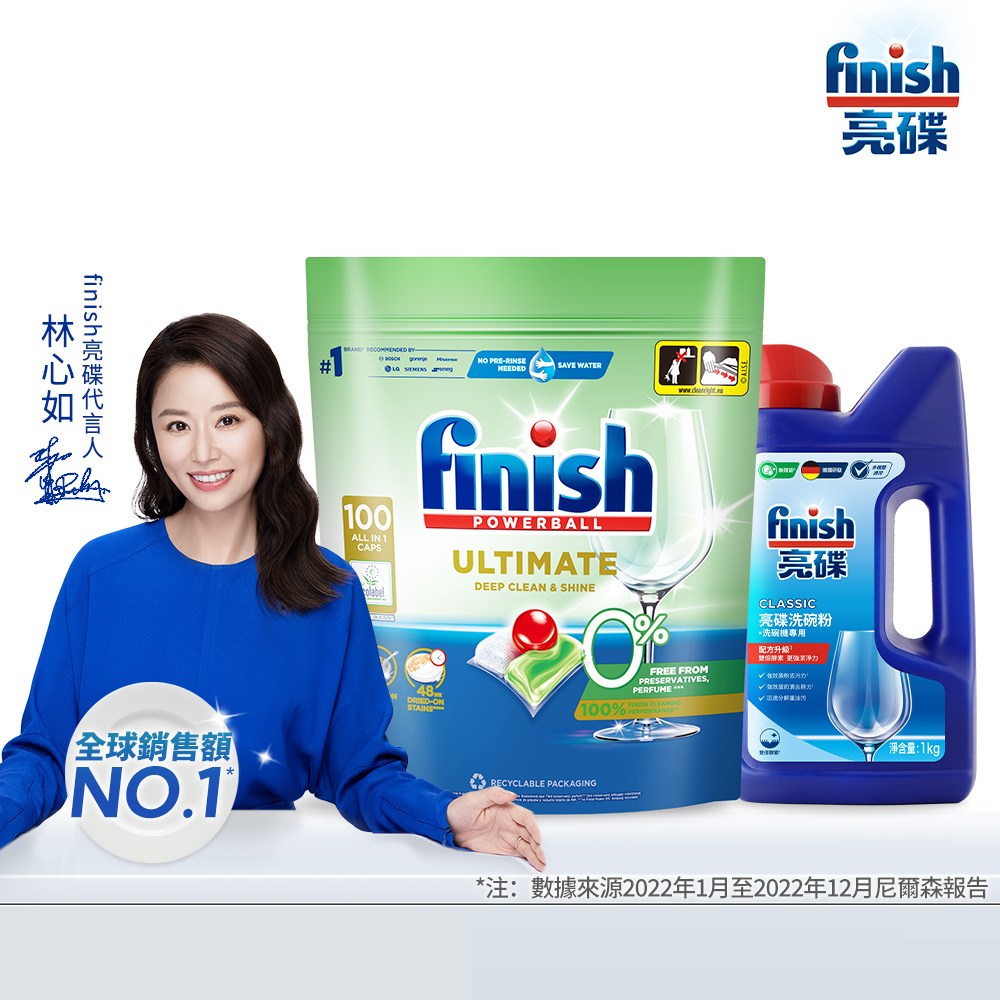 finish quantum ultimate+finish classic powder