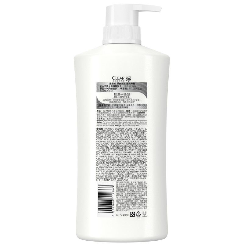 CLEAR WMN SP-IL CNTRL, , large