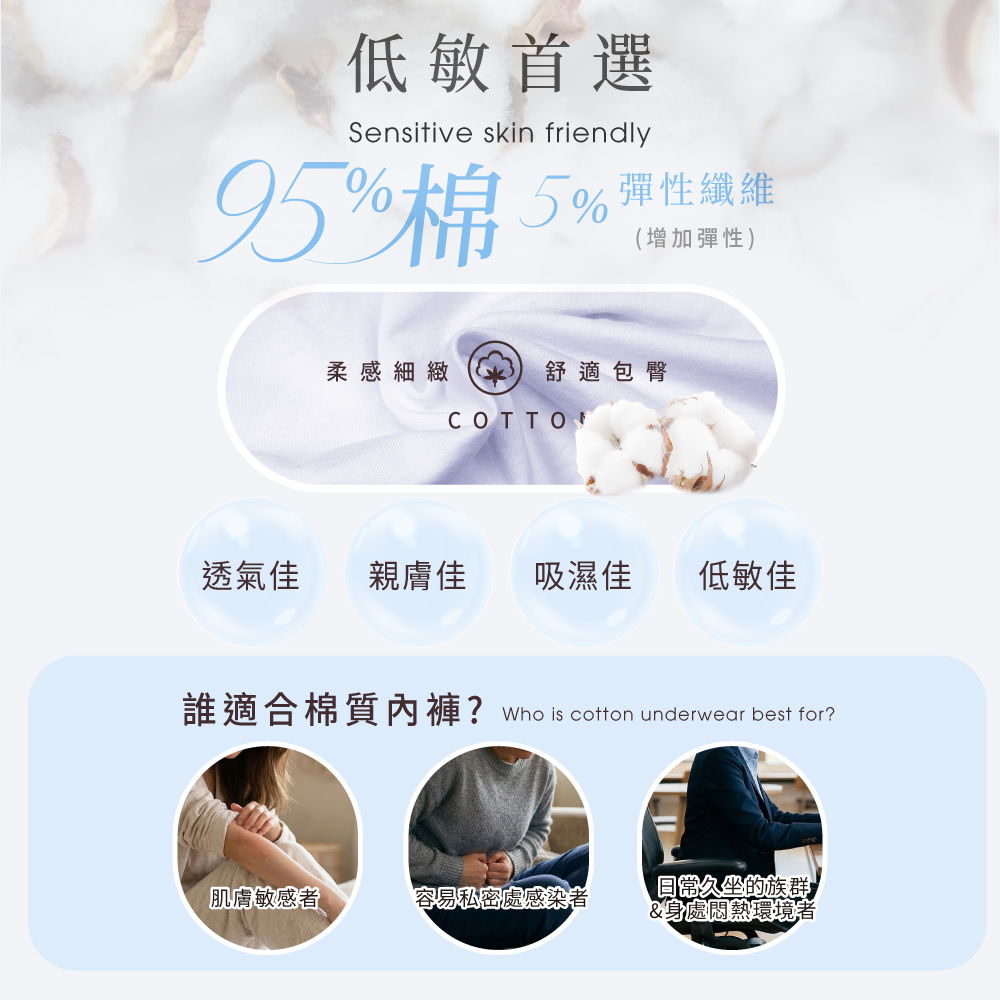 【Clany 可蘭霓】純棉長效抗菌中腰內褲 (M-2XL)｜加大尺碼 透氣包臀 2237-61 丁香紫, , large