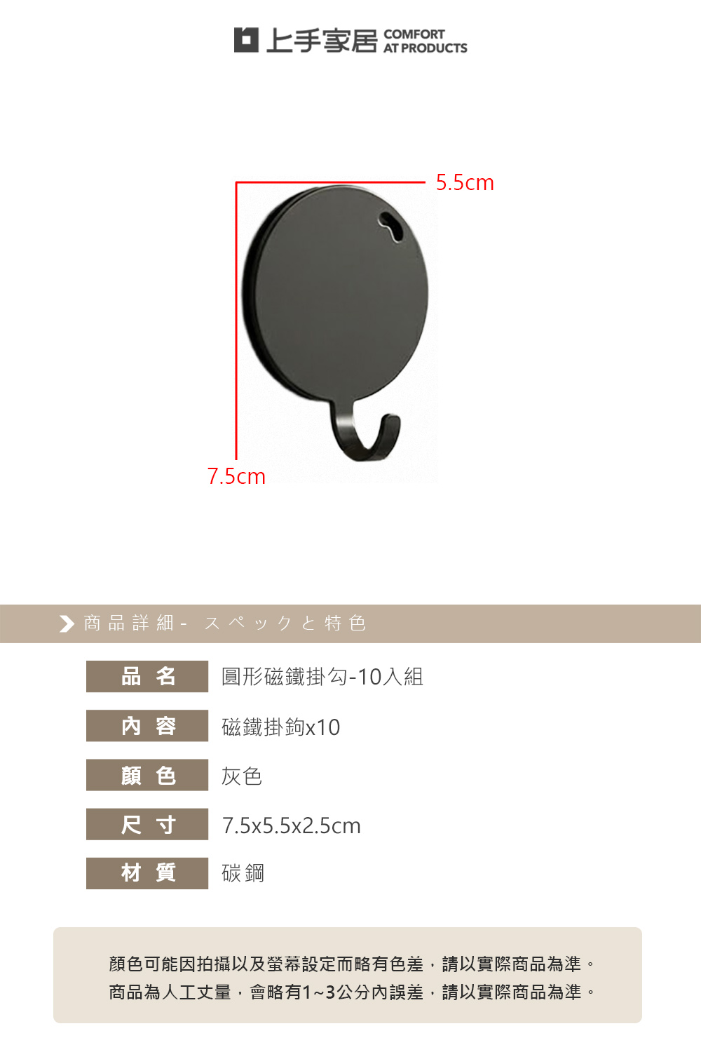 round-magnetic-hook-10pcs, , large