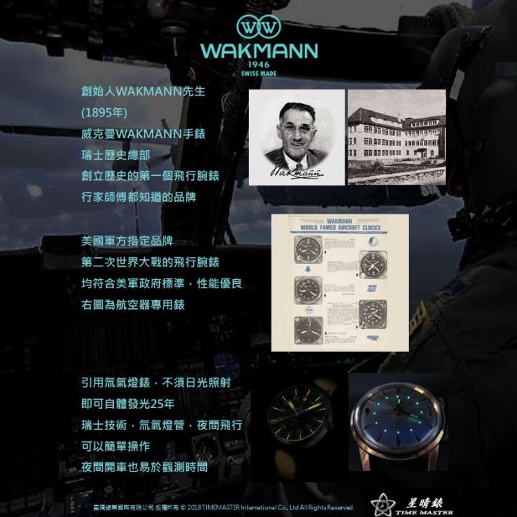 [星晴錶業]WAKMANN手錶,44mm,WA00029黑色錶面黑錶殼黃矽膠錶帶款, , large