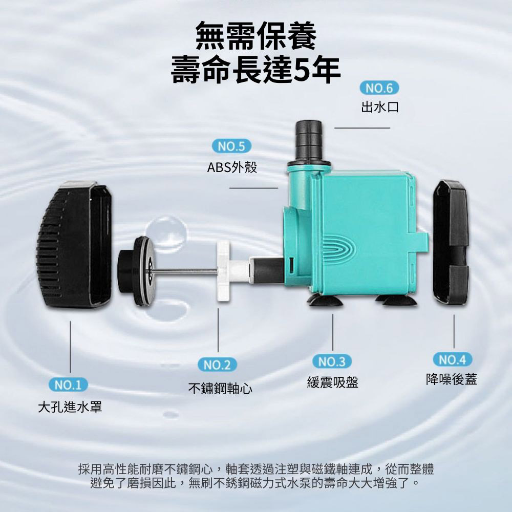 UP雅柏抽水馬達沉水馬達6W, , large