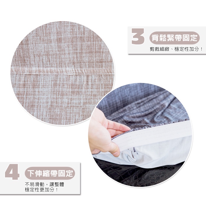 【格藍傢飾】質感彈力椅套/椅罩(多色可選) 超彈力 餐椅套 椅子套 椅子保護套 彈力椅套 餐廳椅套, , large