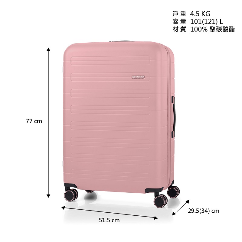 AT NovaS 28 Trolley Case, , large