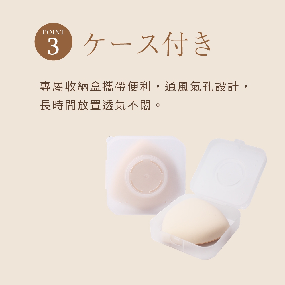【千康購物網】MilleFée 棉花糖粉撲, , large