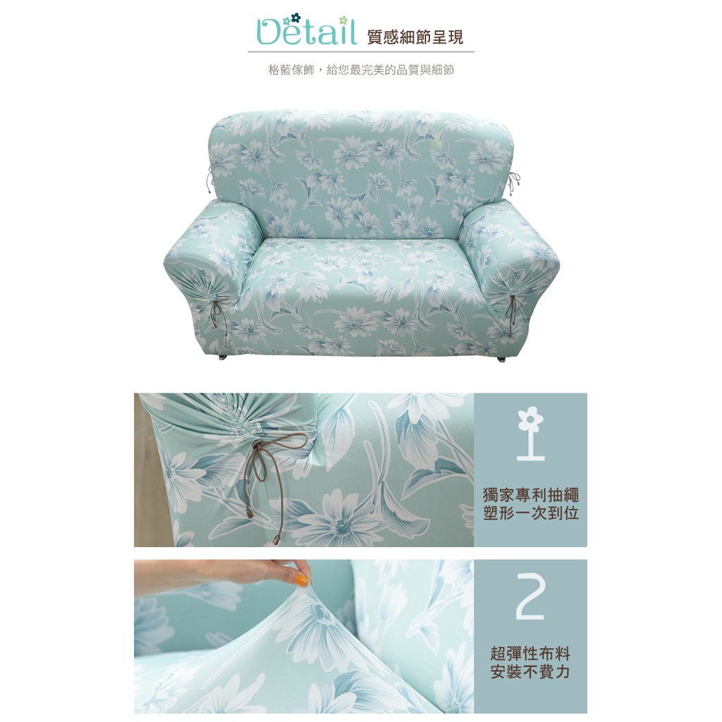 【格藍傢飾】品味設計彈性沙發套-清淨雅菊1人座/2人座/3人座 萬用沙發罩彈性防滑全包, , large