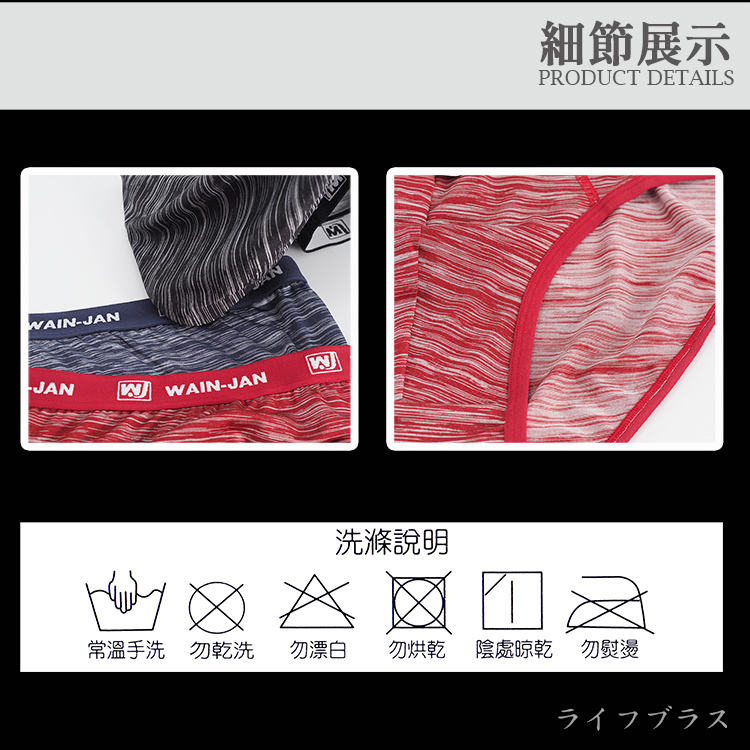 竹炭纖維男用三角內褲-6522-XL-3件, , large