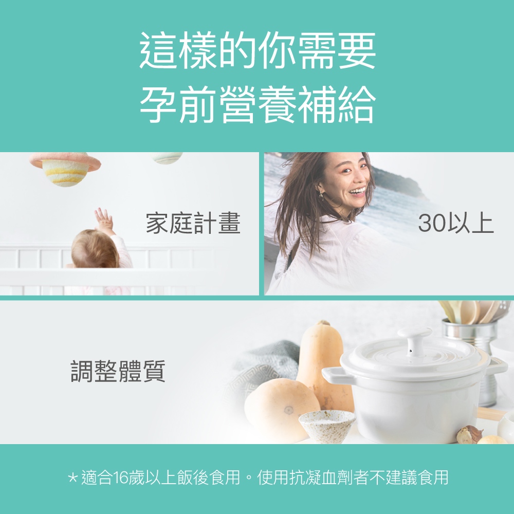 【FJ豐傑生醫】肌醇+Q10(30顆/袋)-日本大廠·高純度肌醇推薦+頂規Q10。幸福關鍵營養素x調整體質, , large