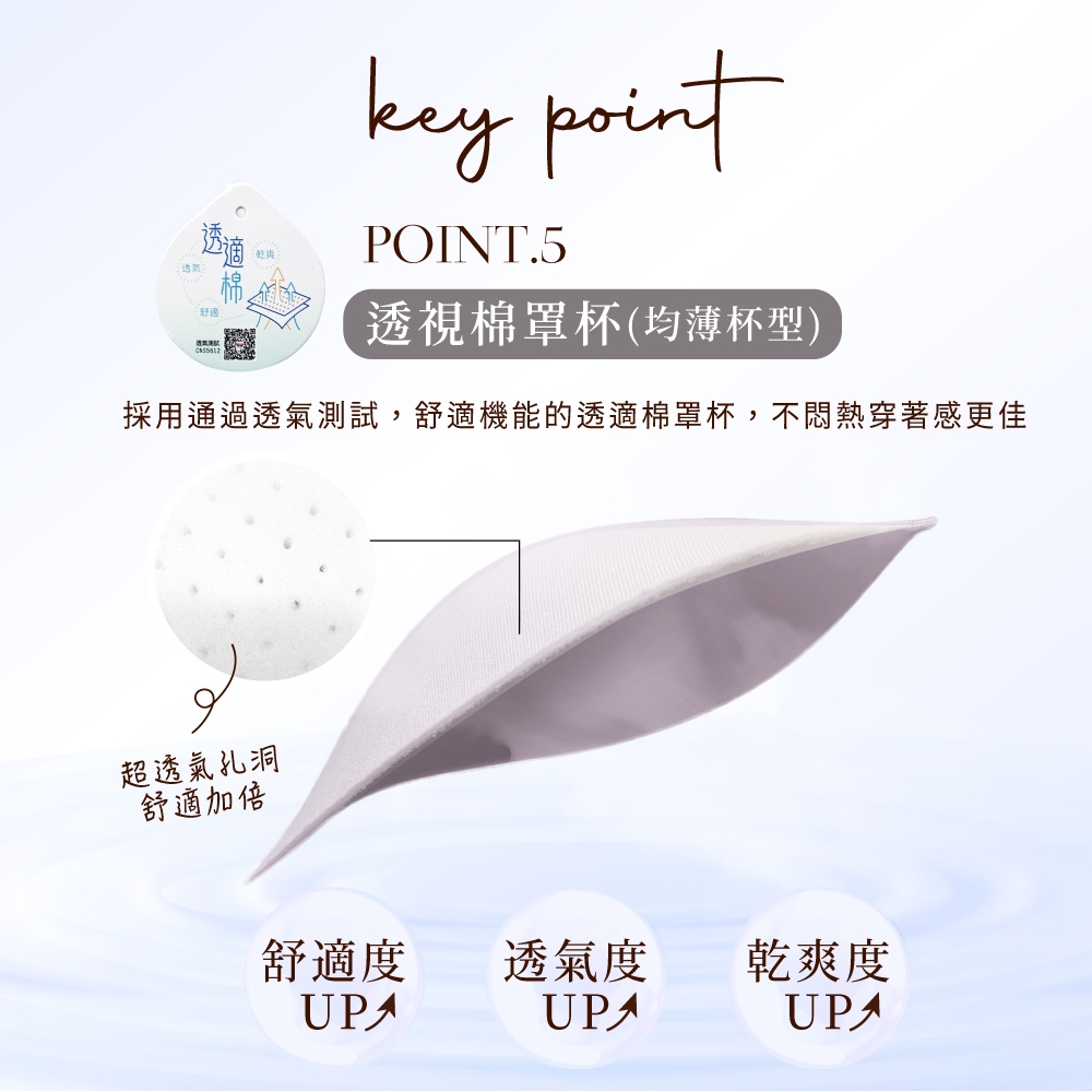 【可蘭霓Clany】台灣製膠原蛋白前扣面膜無鋼圈S-2XL大尺碼無感內衣 8061-15 膚 媽媽哺乳50肩銀髮術後月子, , large