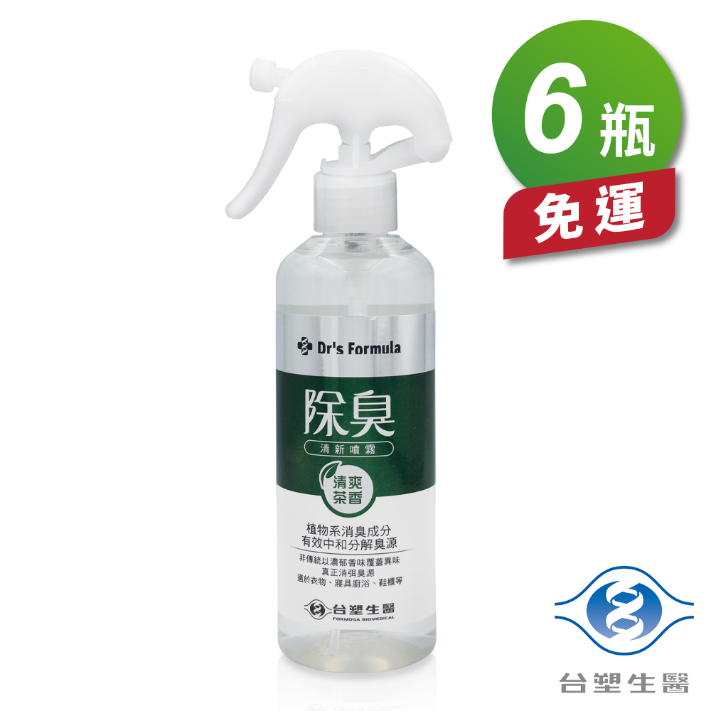 [淳安] 台塑生醫 除臭清新噴霧 (255g) (清爽茶香) (6瓶) 免運費