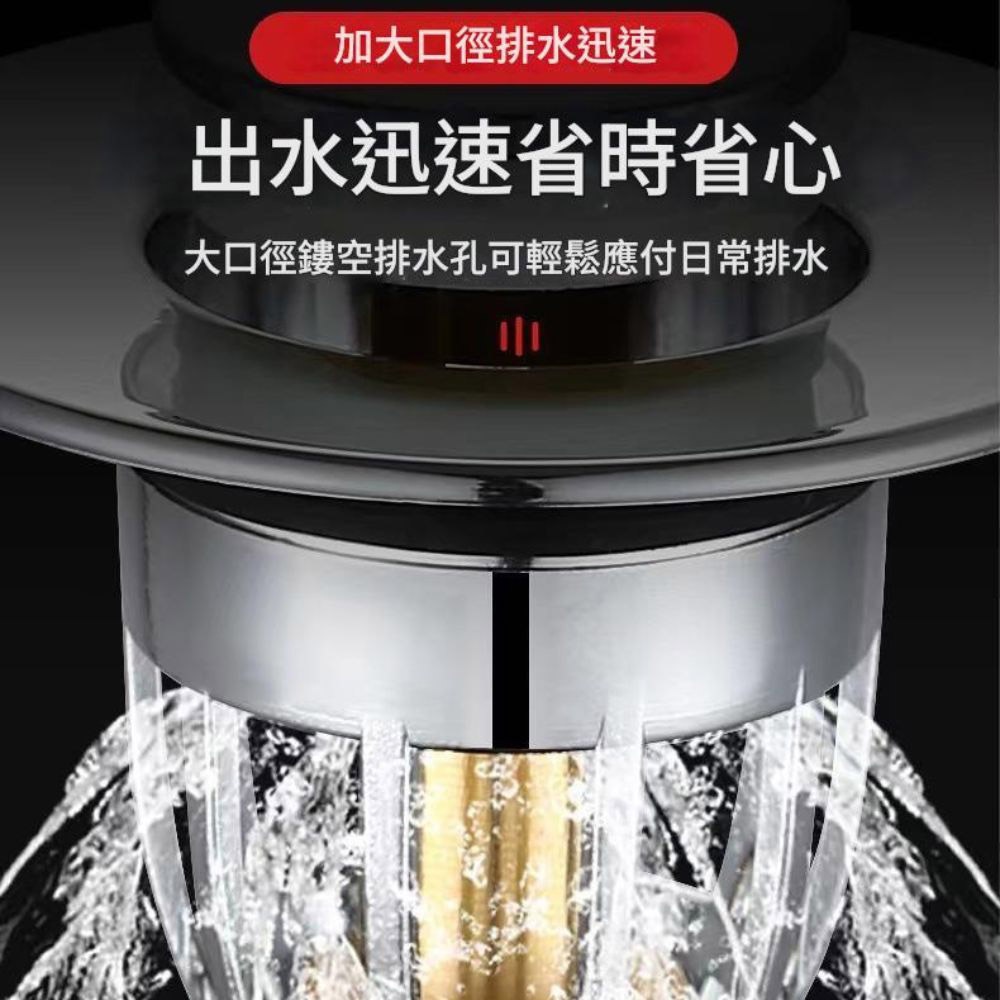 洗臉盆漏水塞, , large