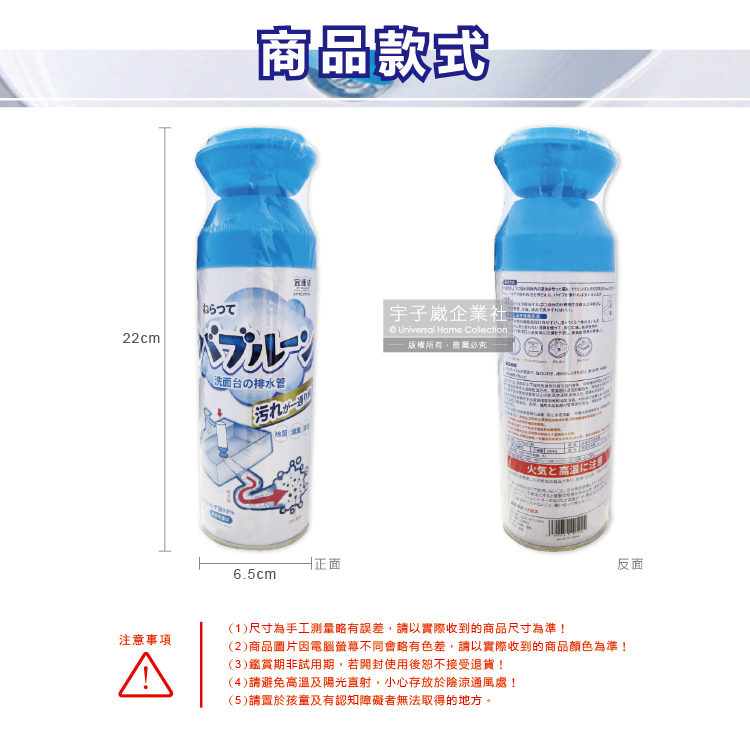 [日日好物]日本Clean-寬口倒噴型浴室管道清潔泡泡慕斯-檸檬香(藍蓋)500ml/瓶(排水管疏通劑,水管防堵塞泡沫清潔劑,衛浴洗手台管道除臭清潔洗劑), , large