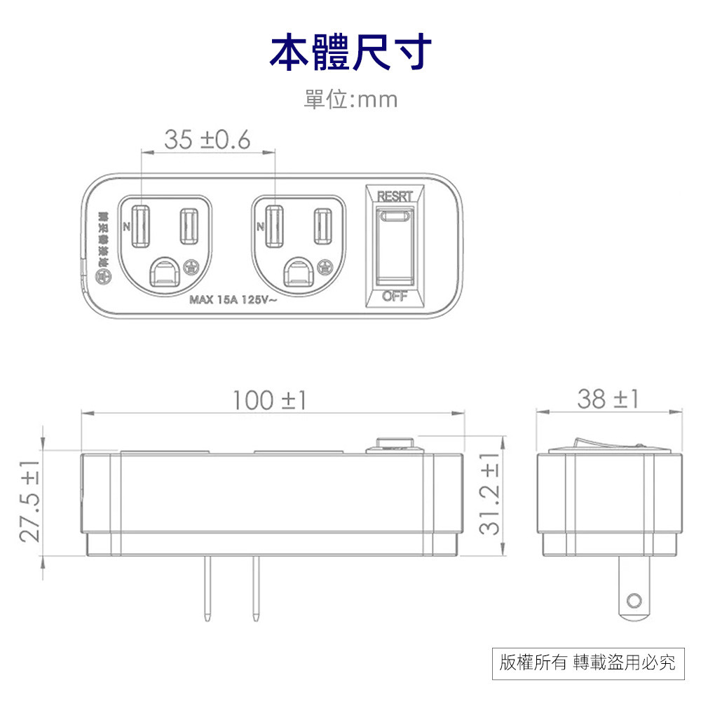 SUPER&CELL 1 on 2 plugs 3P small wall plug SNB629, , large