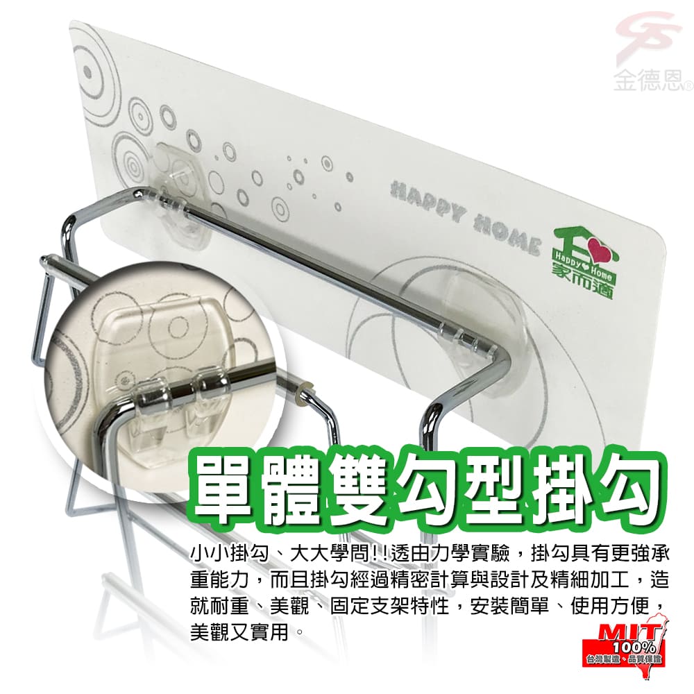 GS MALL 台灣製造 碟盤收納架 無痕架 收納架 盤架 碟子收納 碟子架 盤架 收納掛架 掛架 廚房收納架, , large