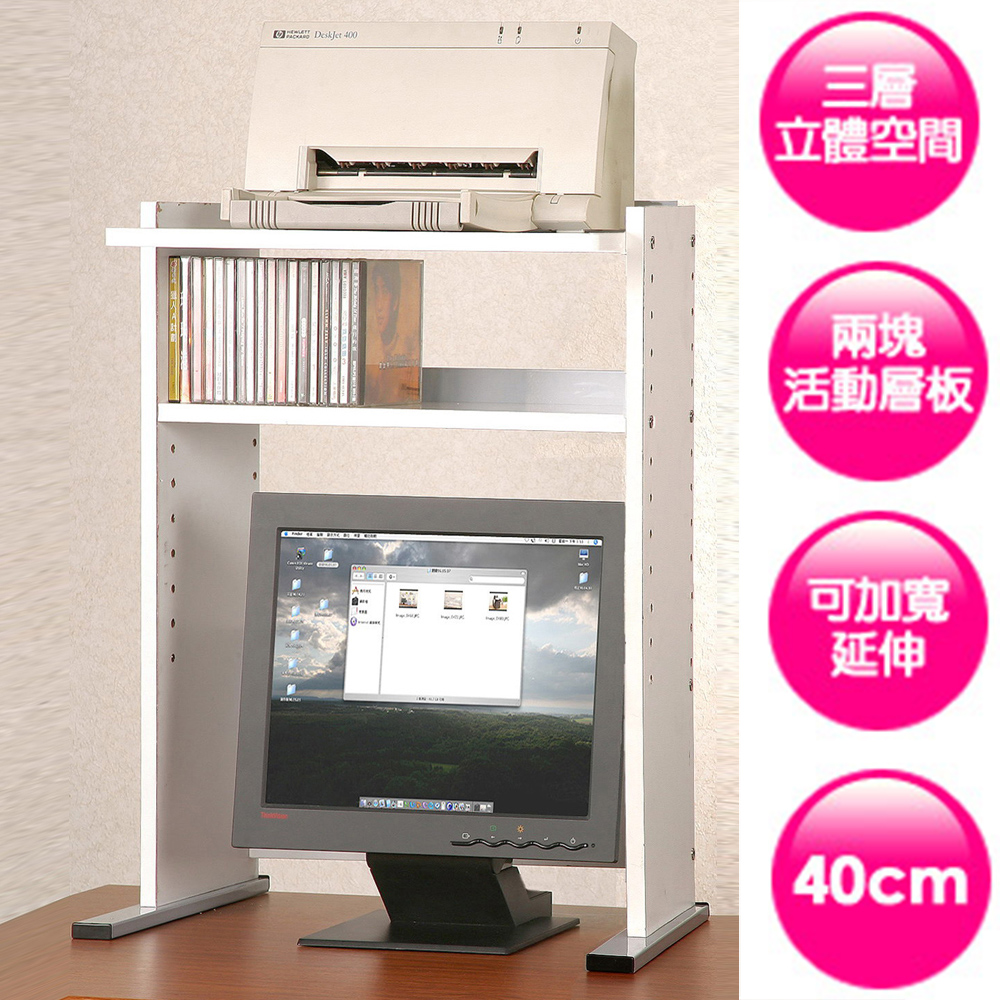 《C&B》本棚40CM寬桌上型機能置物