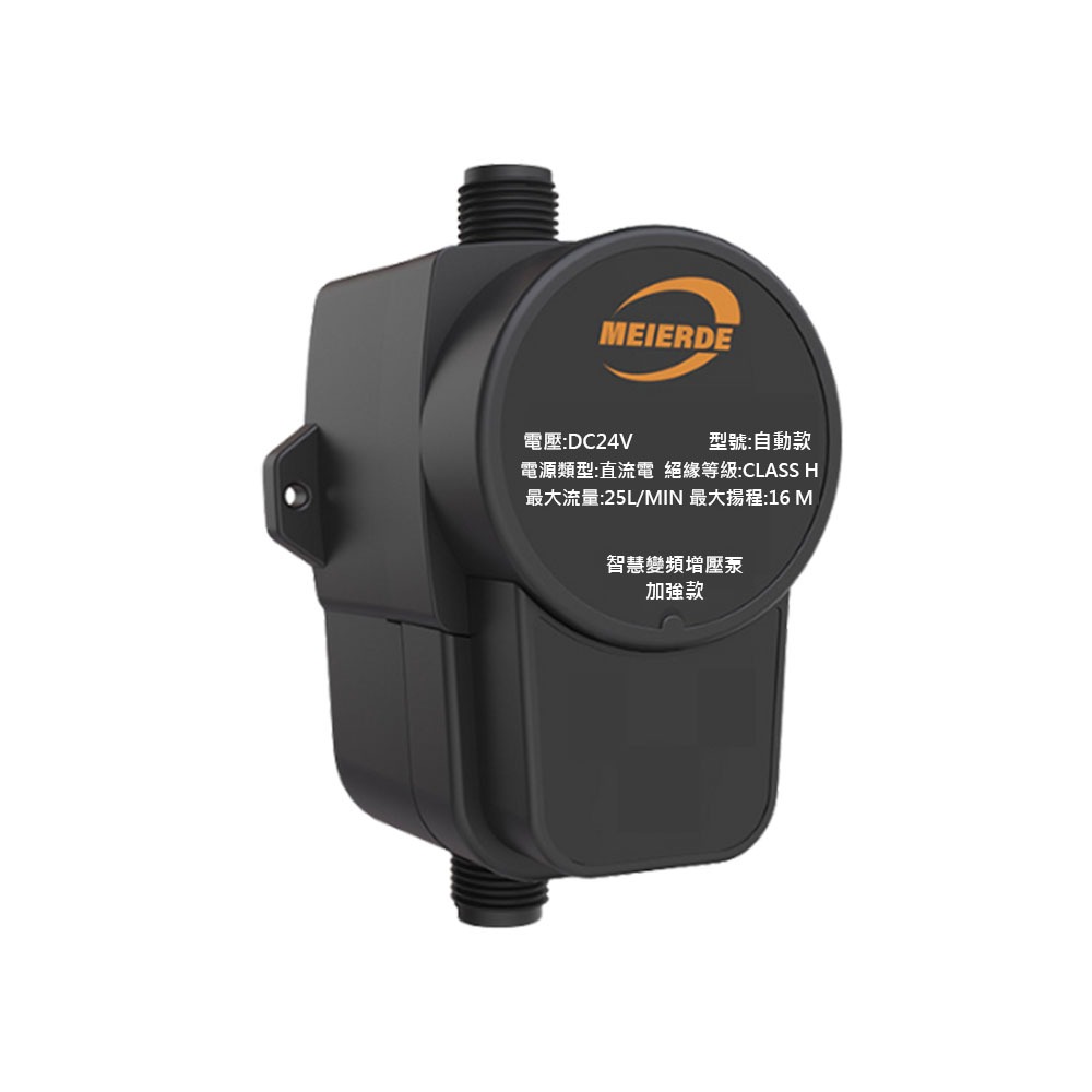 24V booster pump 150W, , large