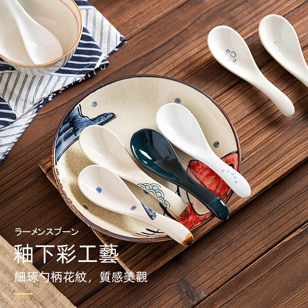【上手家居】日式拉麵湯匙 2支組-藍胖魚 日式湯匙 大+小 2支組(湯勺/陶瓷湯匙/日式湯匙/勺子/陶瓷餐具/拉麵勺), , large