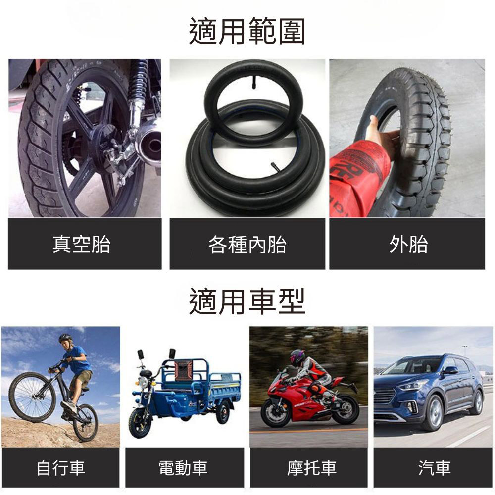 輪胎貼片L24, , large