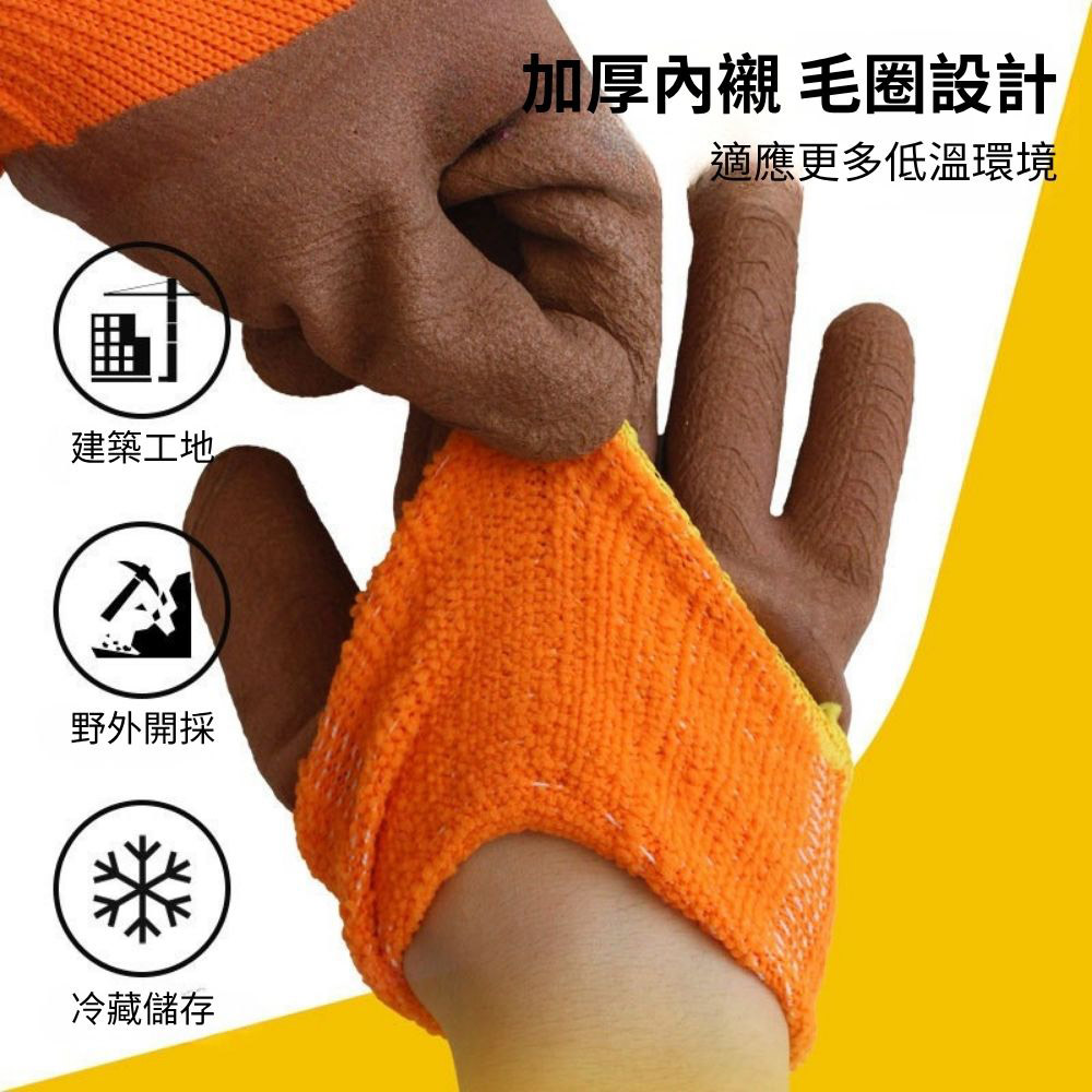 Xingyu latex thickened anti-freeze gloves, size 300, L, , large