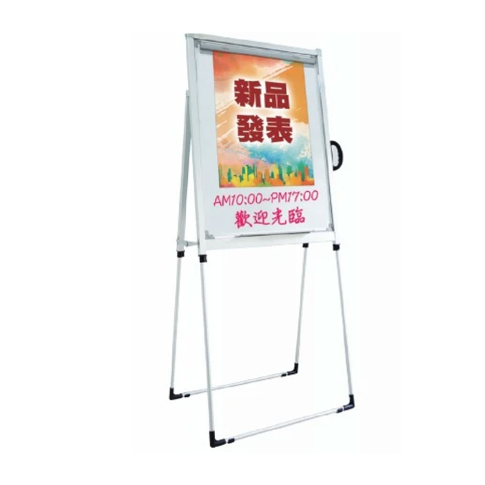 金益山 伸縮 簡報 白板架 寬77X高117-185cm  / 個 FC0002, , large