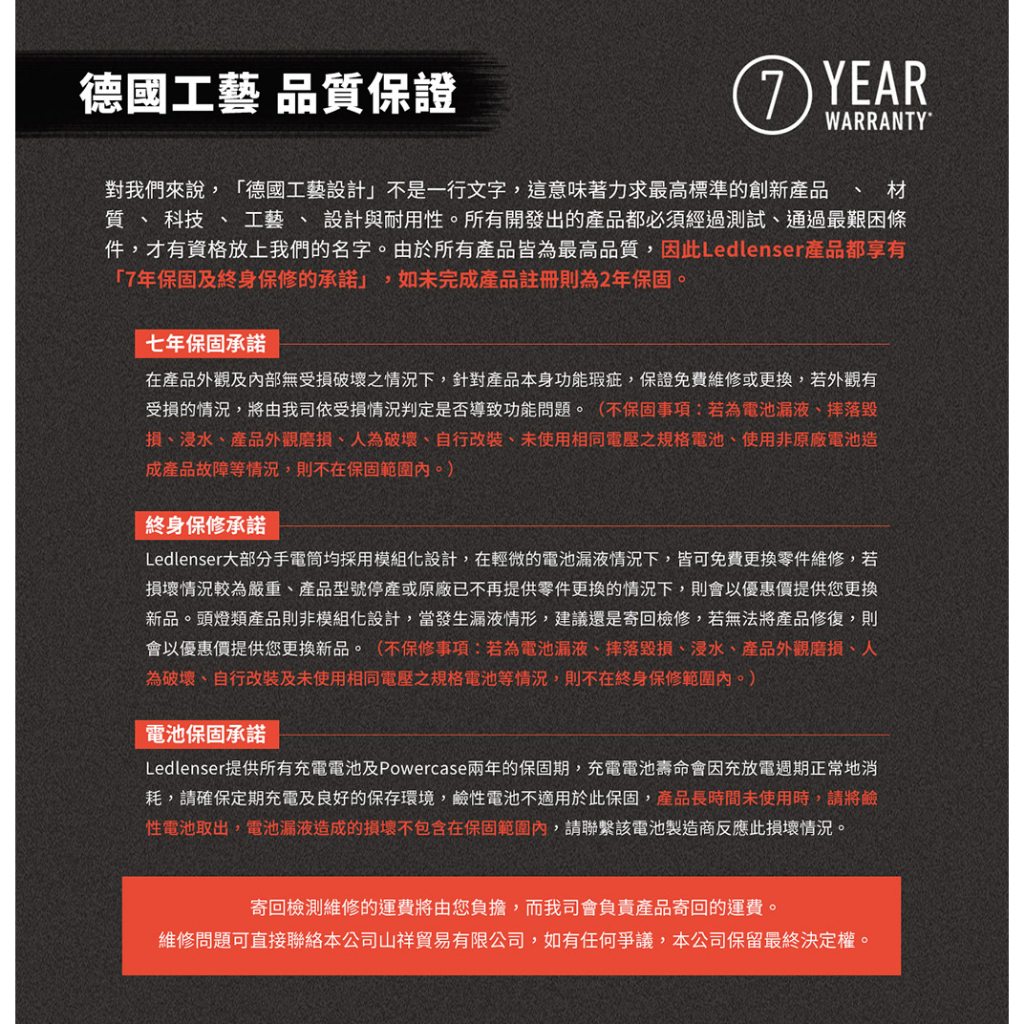 【德國Ledlenser】HF8R Work 充電式數位調焦工作頭燈, , large