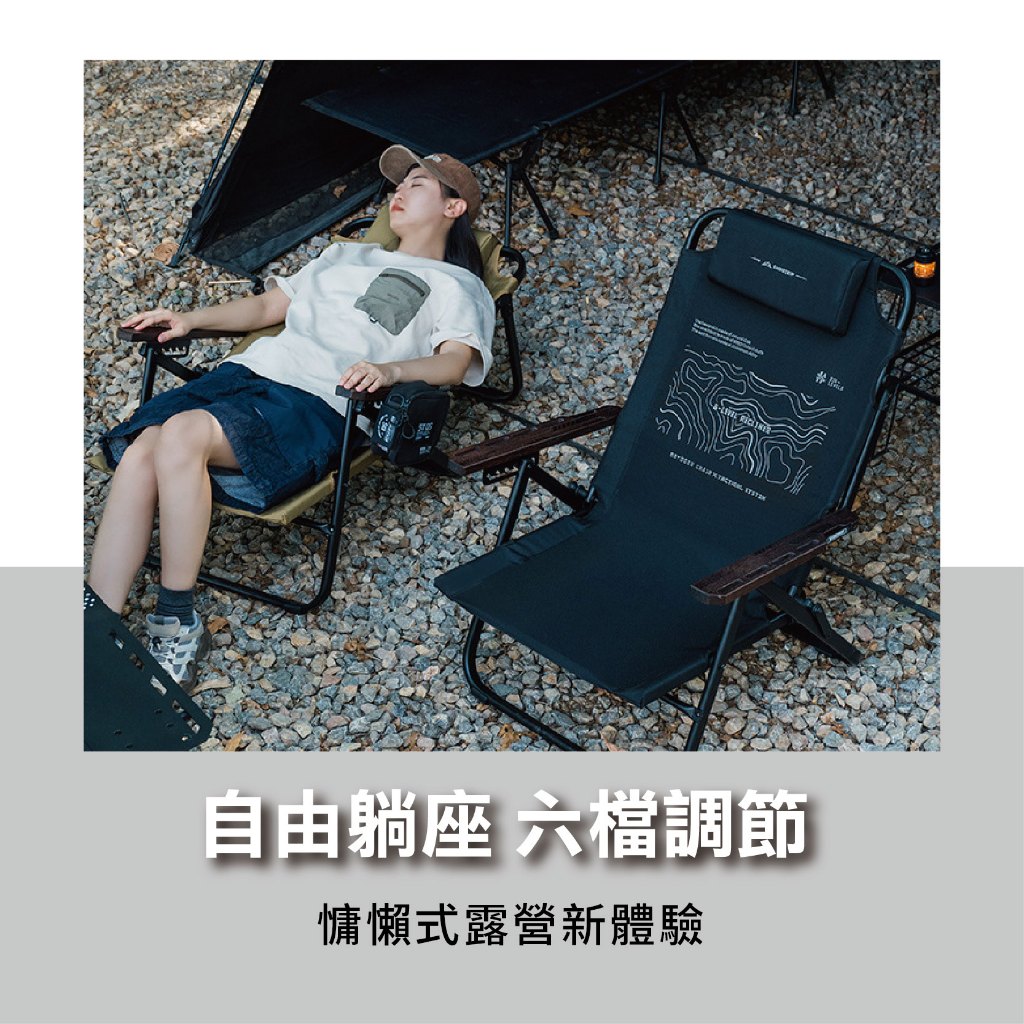 【ShineTrip 山趣】 ST-05 六檔調節躺椅 鋁合金躺椅 加寬椅面 承重150KG 戰鷹沙, , large