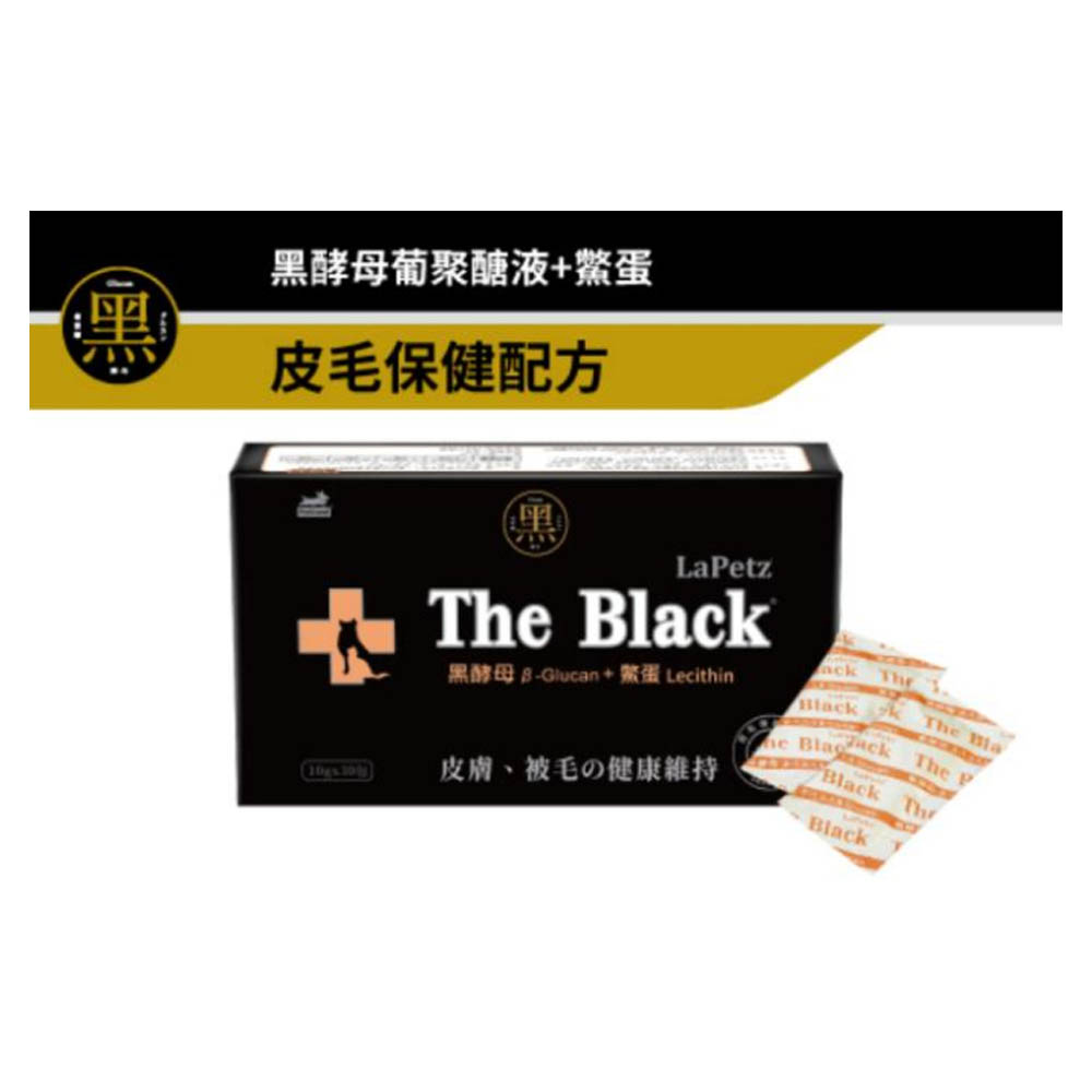 【拉拉寵物小舖】LaPetz 樂倍 黑酵母+鱉蛋保養液 30入/盒 皮毛保健 寵物保健 The Black 犬貓適用