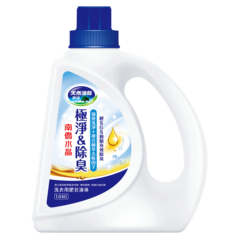 CRYSTAL  LAUNDRY SOAP LIQUID SOAP-Deodor
