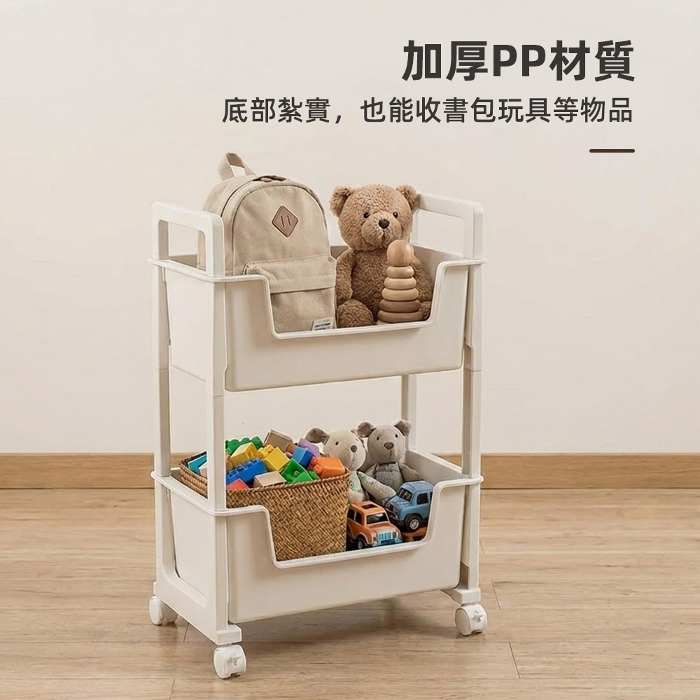 【上手家居】雙層帶輪收納箱 白色(玩具收納箱/附輪收納箱/塑膠收納箱/滑輪收納箱), , large