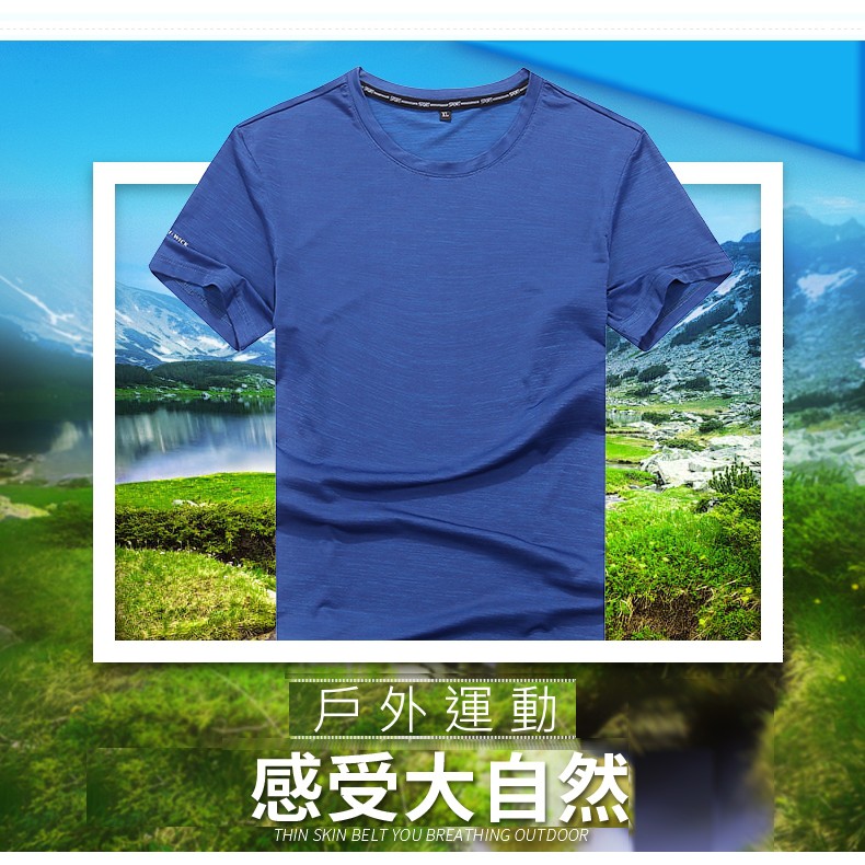 [DZRZVD 杜戛地]【81083男款超彈性吸排T恤】超彈力伸縮尼龍 排汗快乾 緊身衣 短袖T恤, , large
