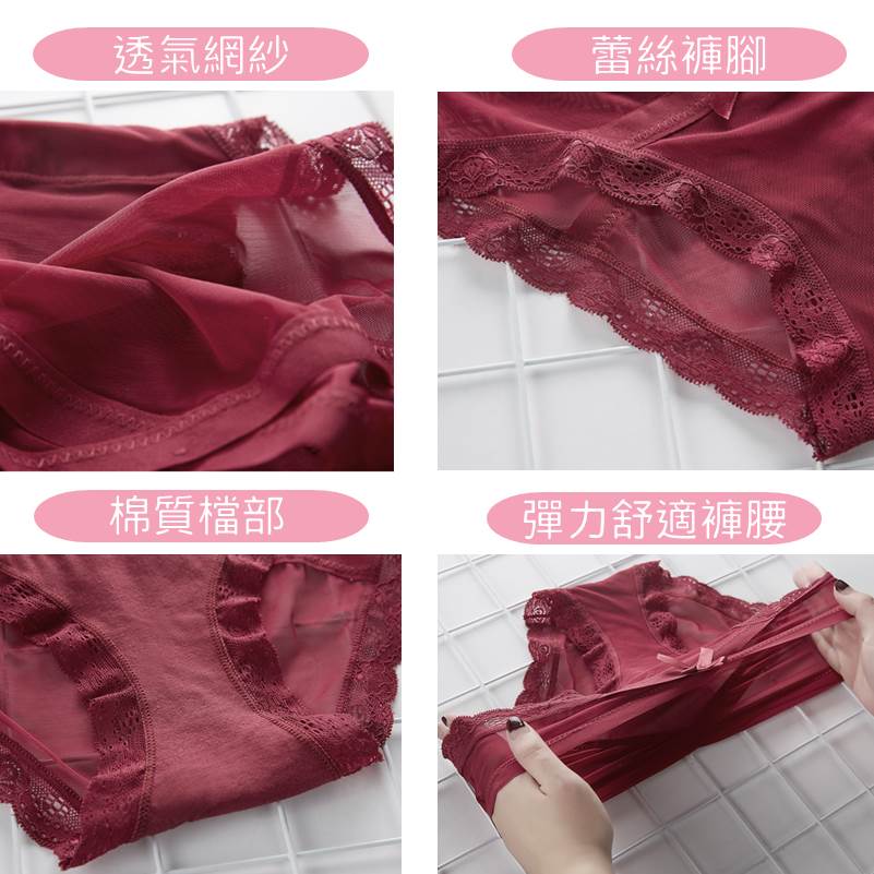 [夢巴黎] 網紗蕾絲邊女內褲 低腰 微透 蕾絲內褲 網紗內褲 性感內褲 三角褲 女生內褲 女內褲 內褲 夢巴黎, 黑色, large