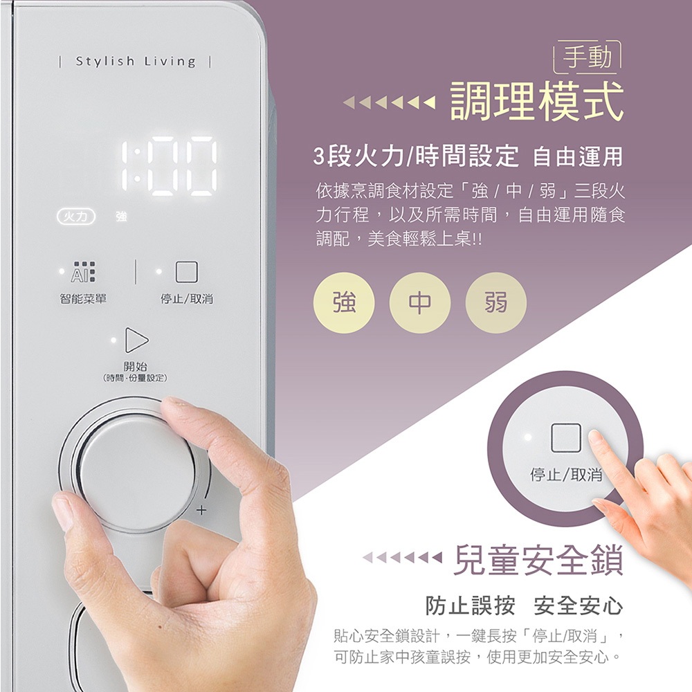 CHIMEI 奇美 20L微電腦平台微波爐 MV-20C0FM, , large