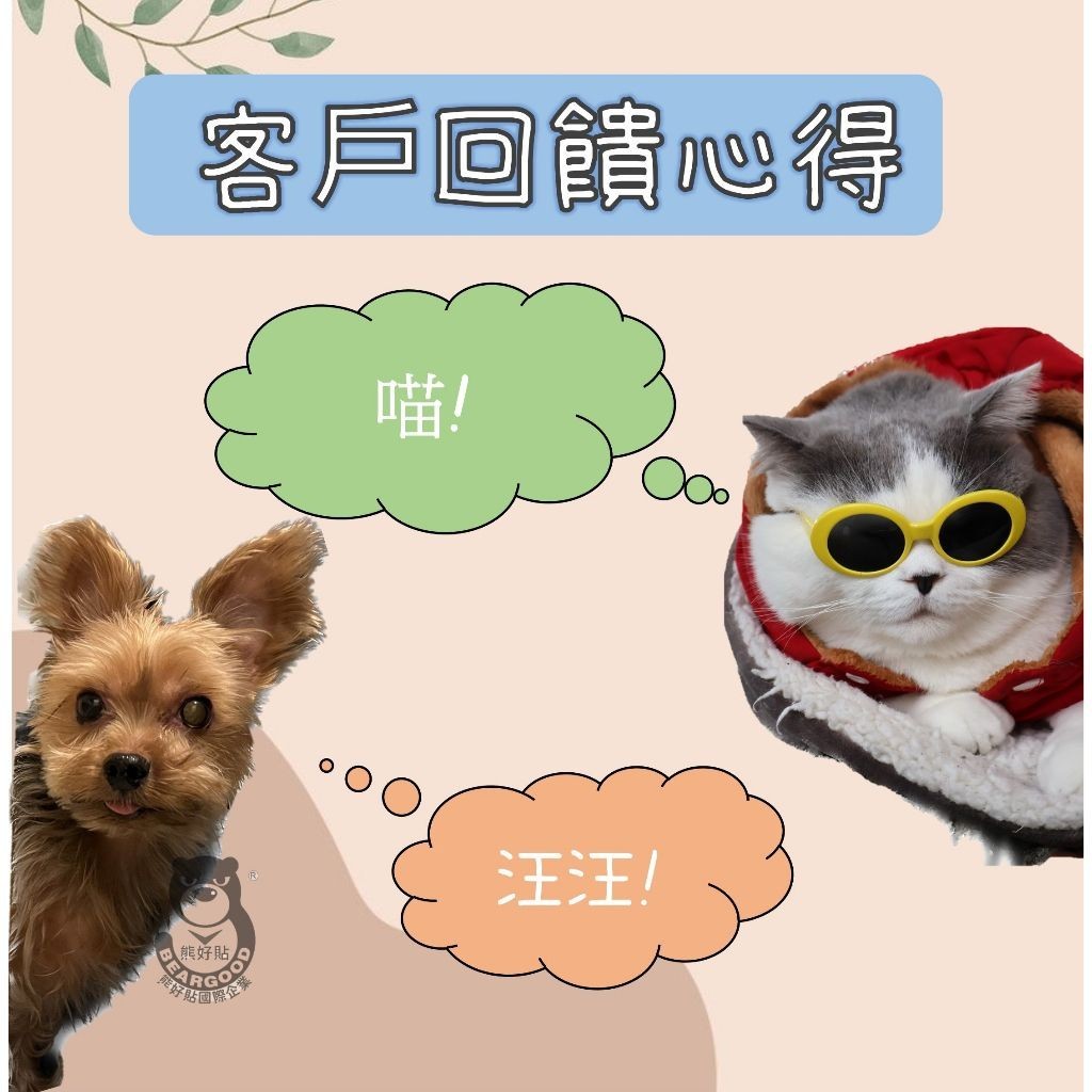 [Beargood sticker] Wall-Mounted Pet Bowl (304 Stainless Steel), , large