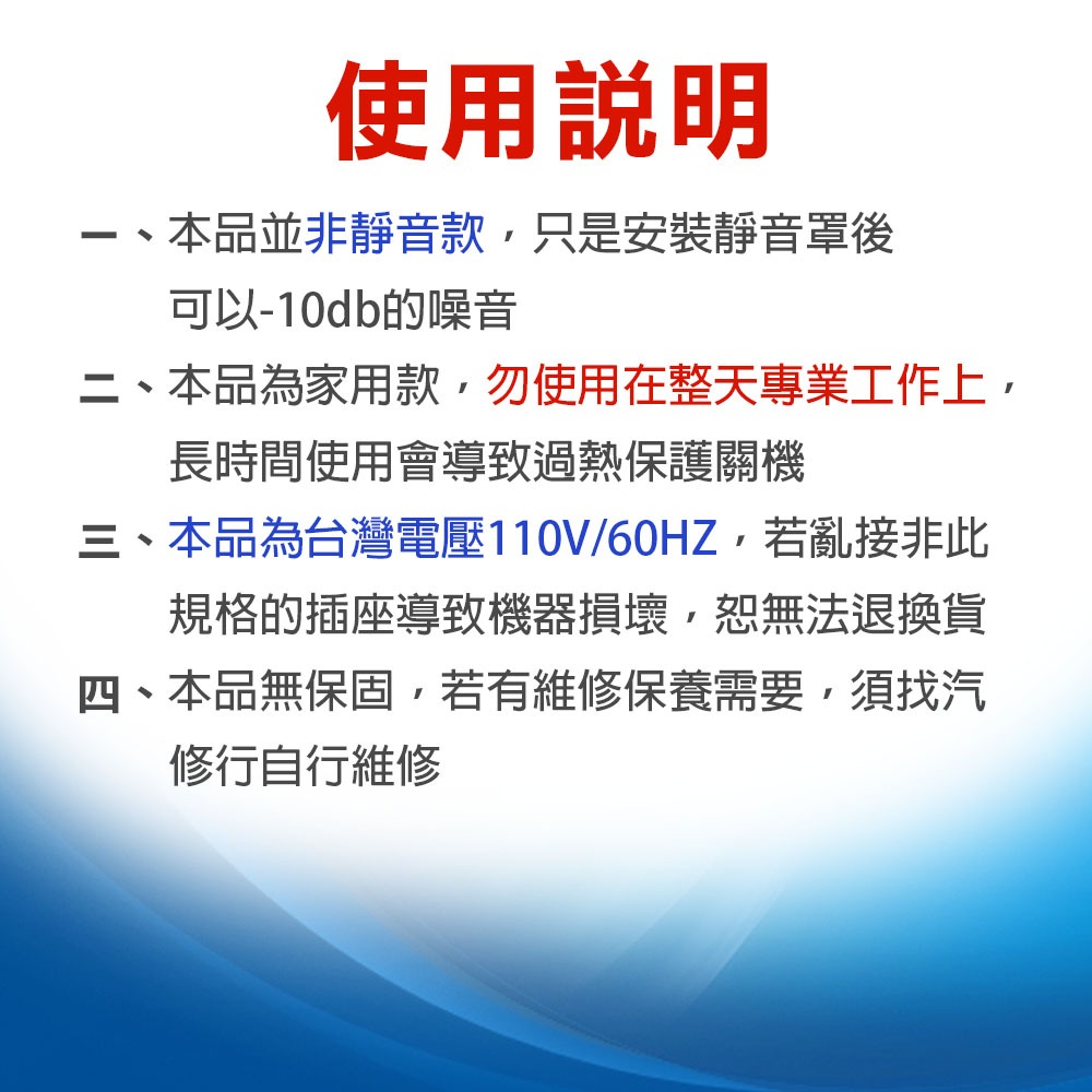 TOPWAY 無油式空壓機 9L 24L 雙缸 銅芯電機 110V/60Hz 壓縮機 靜音便攜 贈風槍風管 家用 工業, , large