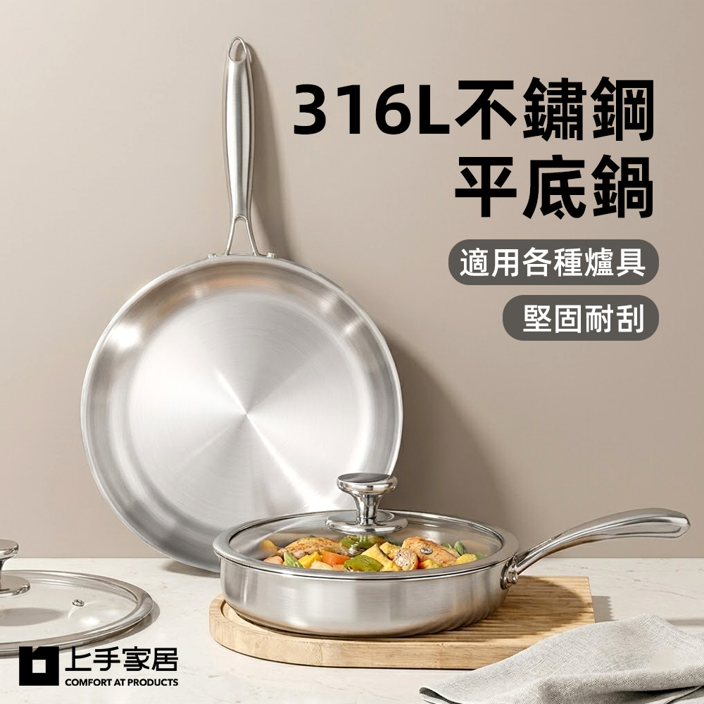 stainless-steel-pan, , large