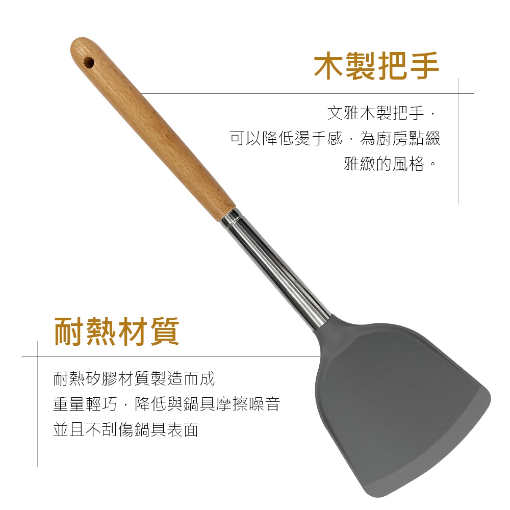 CLARE 可蕾爾 典鑽耐熱矽膠廚具 矽膠鏟（灰色）-Leidea樂德兒, , large