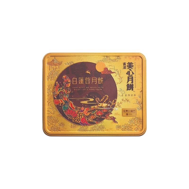 美心蛋黃白蓮蓉月餅, , large